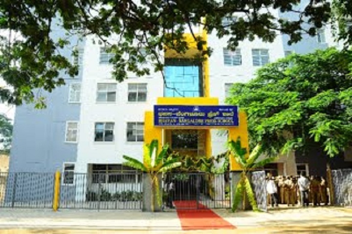 Bhavan Bangalore Press School-Campus-View