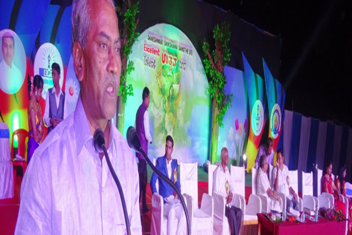 Excellent Public School-Annual Day