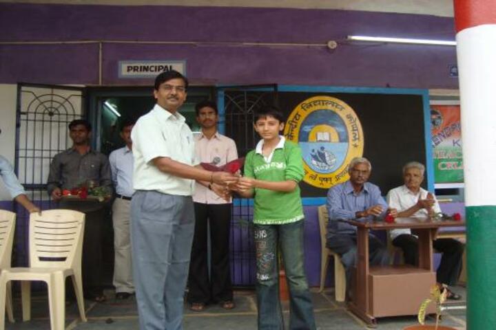 Kendriya Vidyalaya-Teachers day