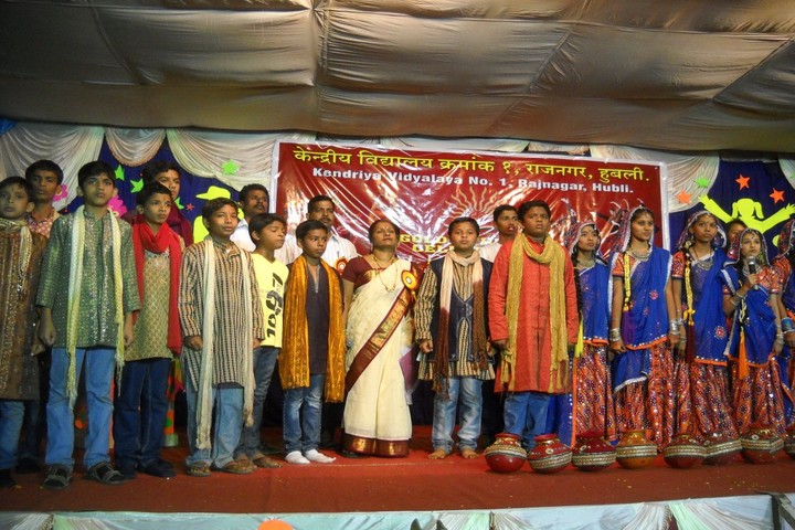 Kendriya Vidyalaya No 1- Annual Day