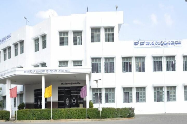 R L Jalappa Central School-Campus View