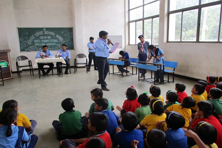 Sri Renuka Foundation School-Spelling test