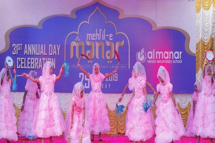 Al Manar Public School-Annual Day