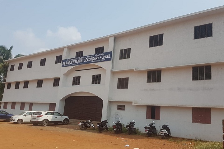 Al-Ameen English School-Campus view