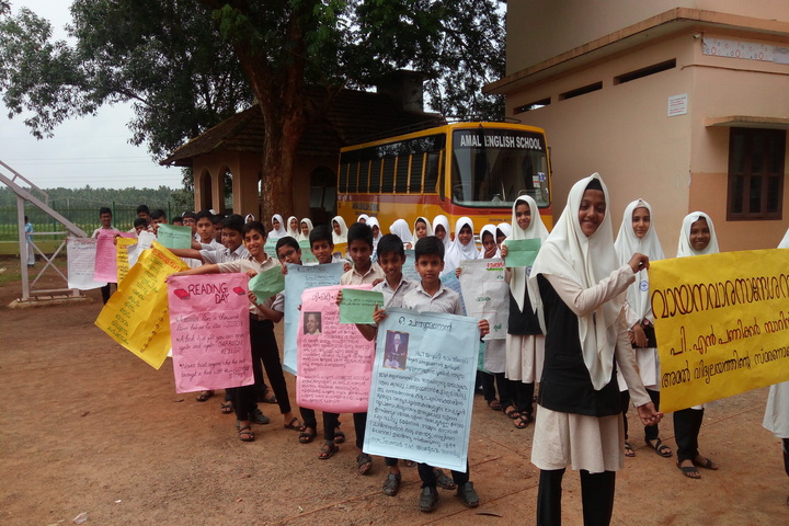 Amal English School-Presentation