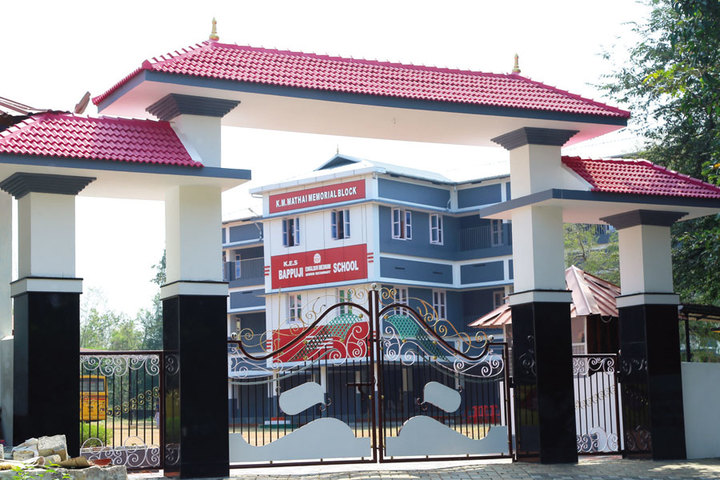 Bappuji English Medium School-School Entrance