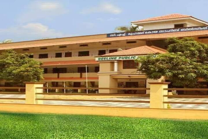 Bee Line Public School-Campus View