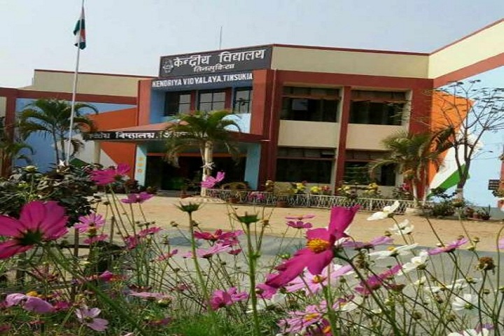 Kendriya Vidyalaya-Campus