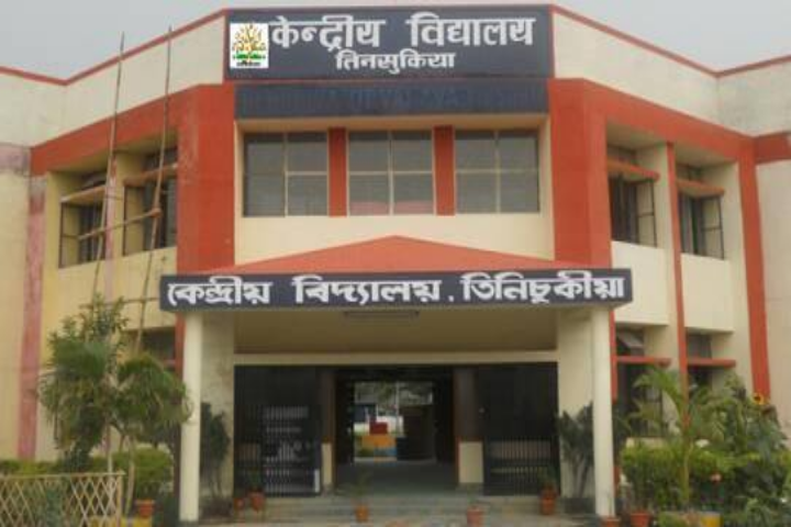 KV Tinsukia - School Building Front View