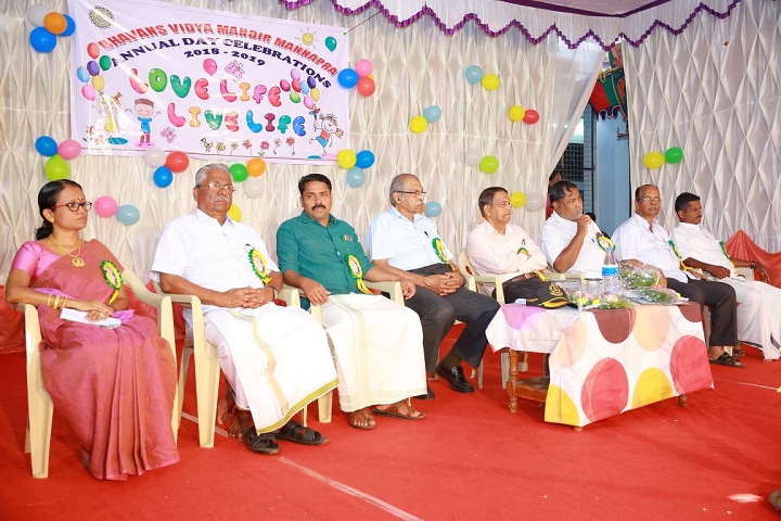 Bhavans Vidya Mandir-Annual Day