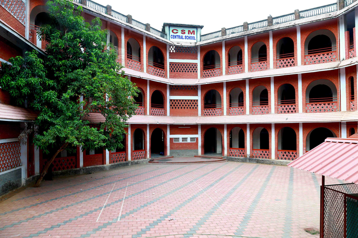 C Syed Mohammed Haji Memorial Central School-School Building