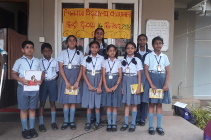 Chinmaya Vidyalaya-Hindi Debate Competition