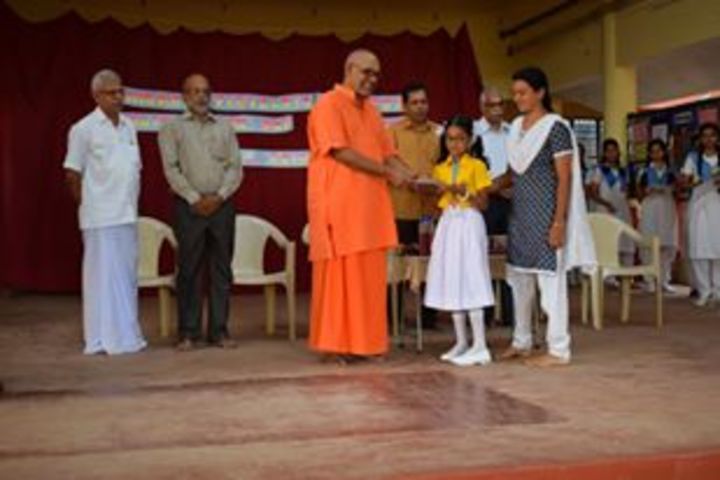 Chinmaya Vidyalaya-Annual Prize Distribution