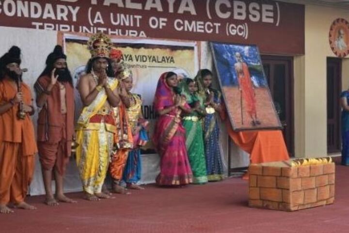 Chinmaya Vidyalaya-Drama