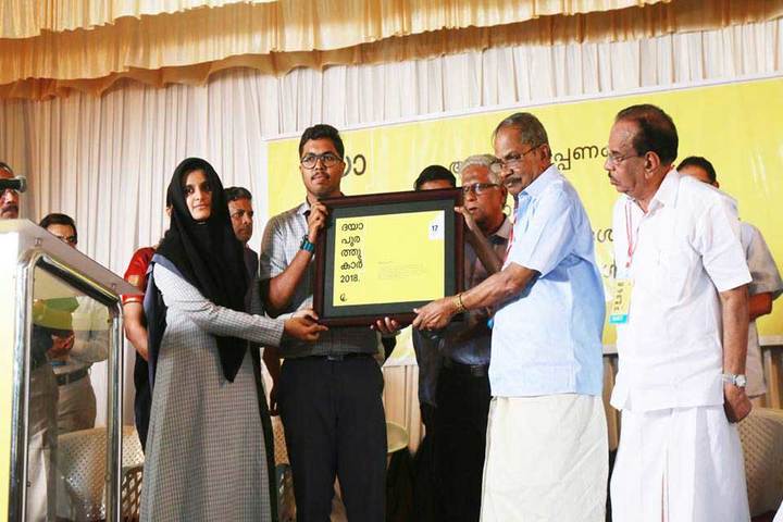 Dayapuram Residential School-Achievement