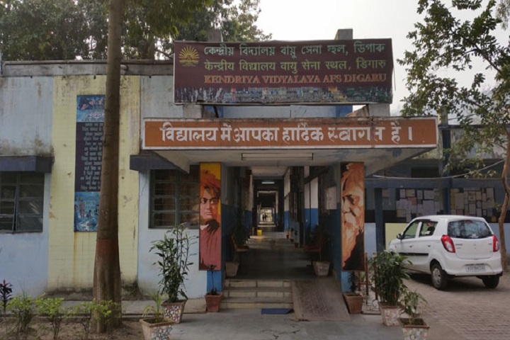 Kendriya Vidyalaya-School front side