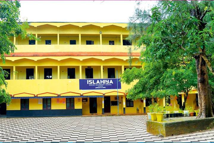 Islahiya Orphanage School-Campus