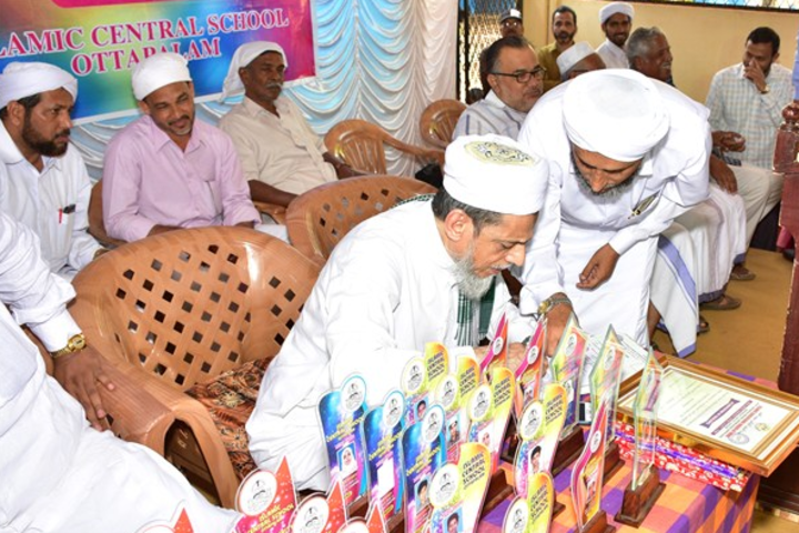 Islamic Central School-Prize Distribution