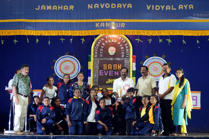 Jawahar Navodaya Vidyalaya-Sports Meet