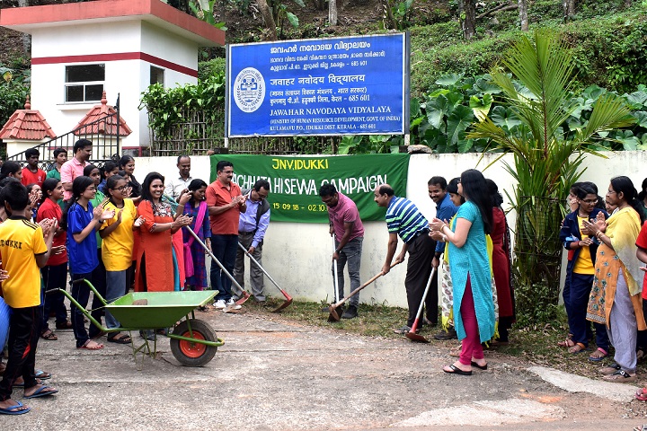 Jawahar Navodaya Vidyalaya-Cleaning The Campu