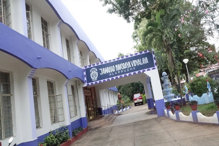 Jawahar Navodaya Vidyalaya-Campus-View