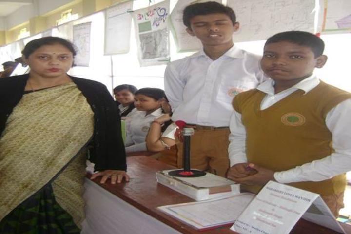 Maharshi Vidya Mandir- Exhibition