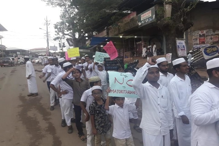 Majmaa Central School-Rally
