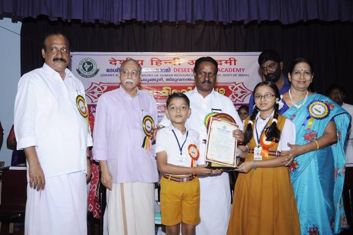 Maharshi Vidya Mandir- Achievment