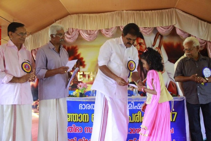 Mmskv English Medium School-Achievement