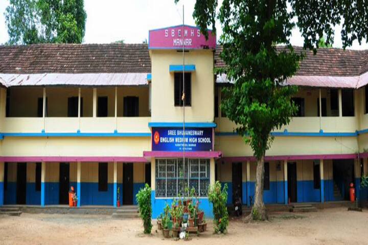 Sree Bhuvaneswari English Medium High School-School Campus