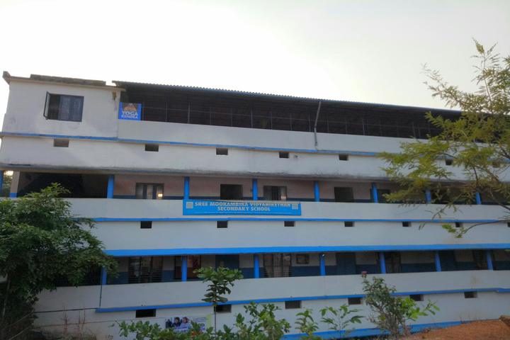 Sree Mookambika Vidyanikethan School-School Campus