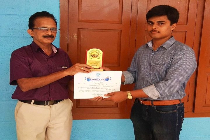 Sreekrishnapuram Central School-Achievement