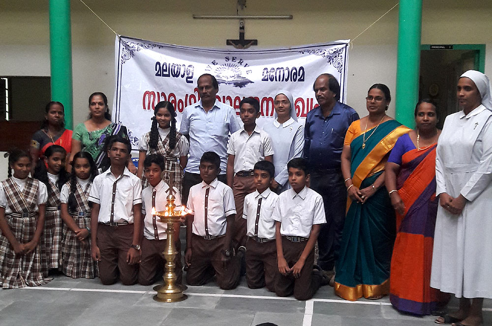 St Anne s Public School-Inaguration Ceremony