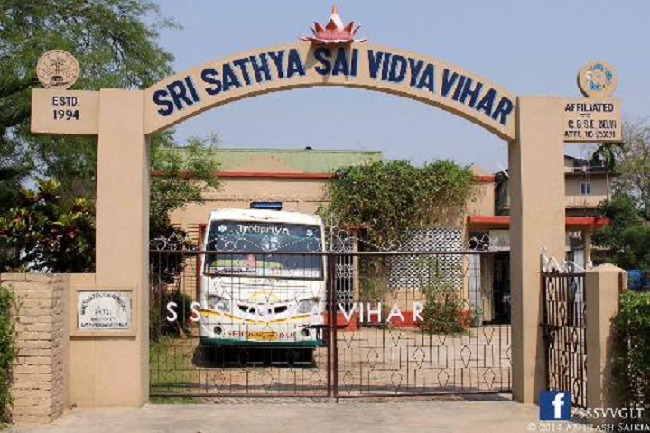 Sri Sathya Sai Vidya Vihar- Front View