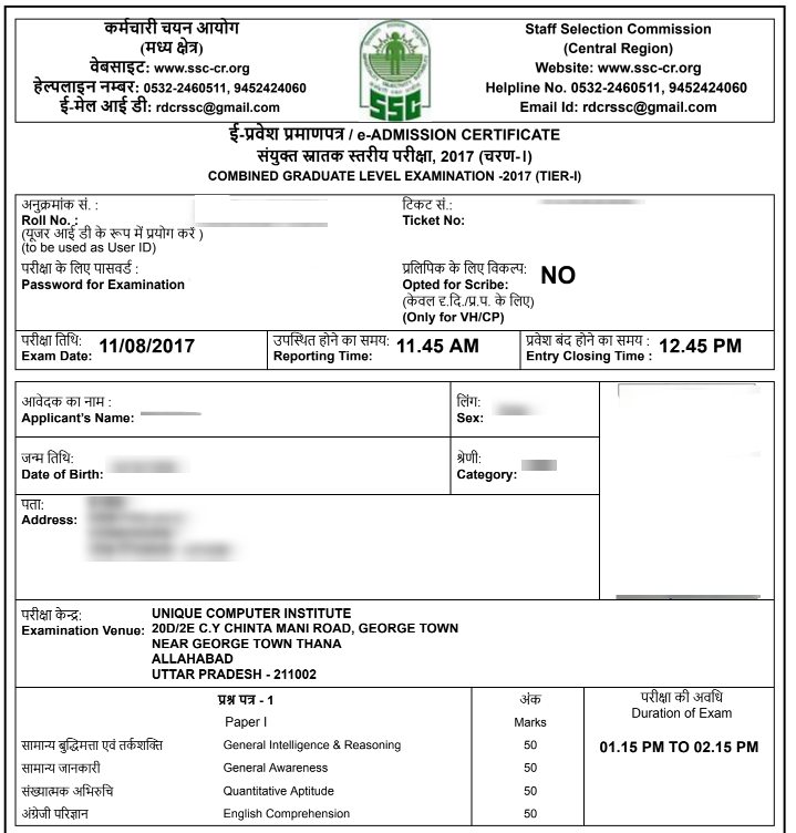 SSC CGL Admit Card 2019 - Download Tter 1 Hall Ticket @ ssc.nic.in