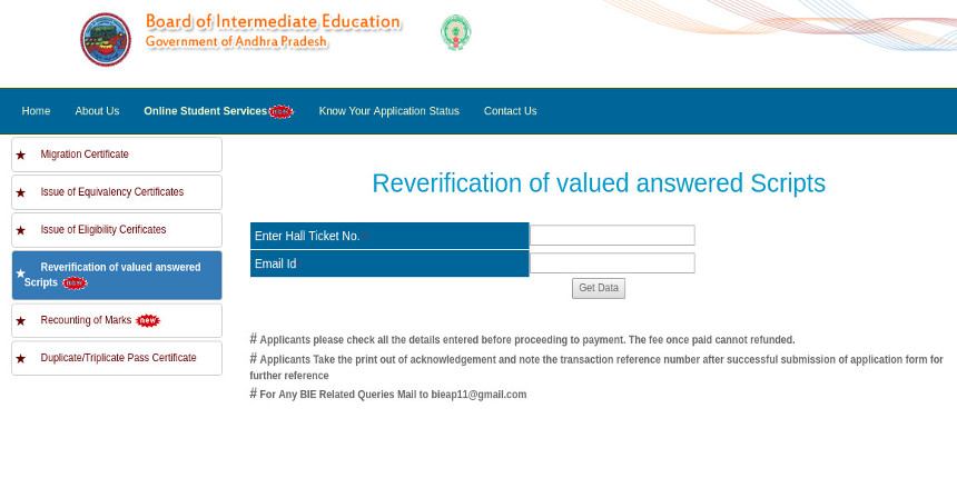 AP-inter-result-2019-re-verfication