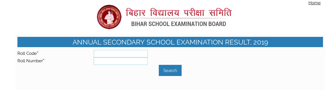 BSEB-10th-result-2019_yJrd7bz