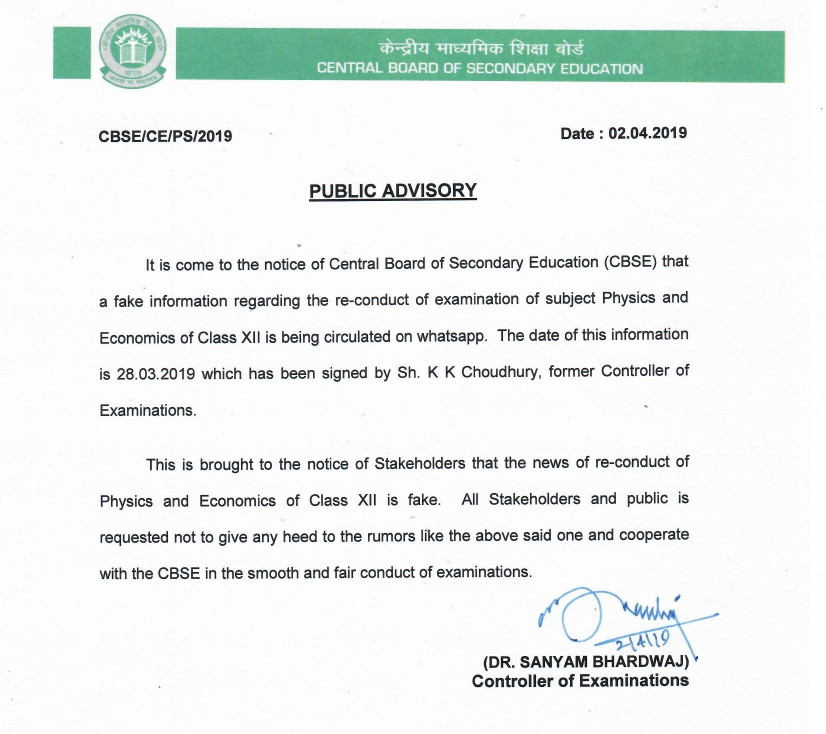 CBSE_Physics_Economics_exam_