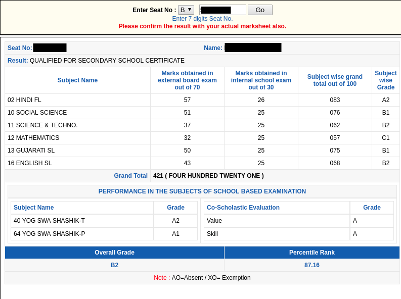 GSEB_10_result_marksheet_4YfDG4X