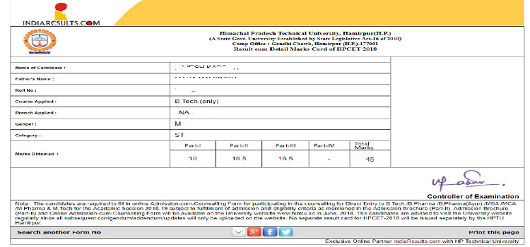 HPCET Result 2019 (Declared) - Download Merit List