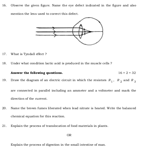 Karnataka SSLC Question Papers 2023-24- Download Previous Year Question  Papers Pdf Here