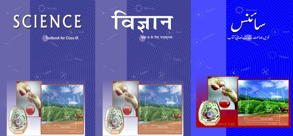 mage of NCERT Books for Class 9 Science