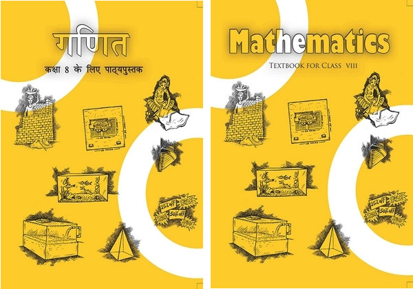 NCERT-class-8-math-book-image