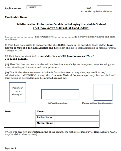 When How To Fill Self Declaration Form For Neet 2020 Neet 2020 - www ...
