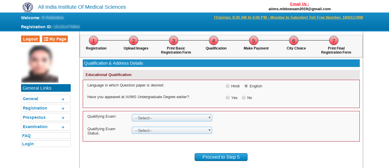 Aiims Application Form 2017 For Staff Nurse, After The Aspirants Enter The Above Mentioned Details Using The Drop Downs The System Will Display Other Qualification Details Such As Board Name, Aiims Application Form 2017 For Staff Nurse