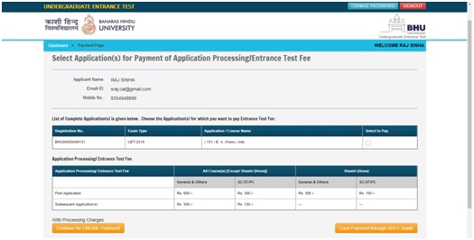 Bhu Ug Entrance Application Form 2017, The Candidate Has Two Options To Make Payments For Bhu Uet Application Form 2019 For Online Mode The Candidate Has To Click On Continue For Online, Bhu Ug Entrance Application Form 2017