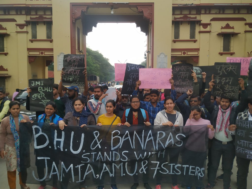 bhu-student-protest-jamia-amu-priyesh-pandey