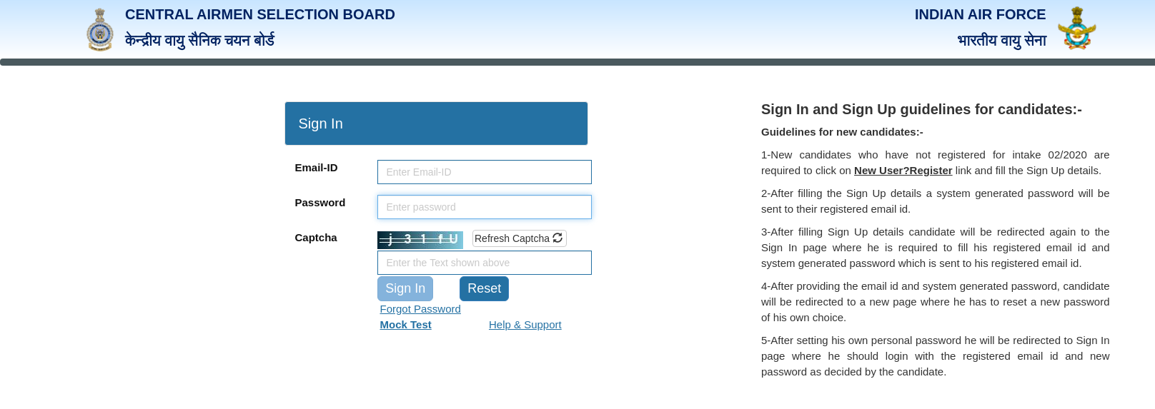 iaf_airmen_admit_card_2019_login_window